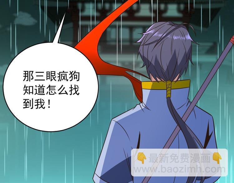 第79话 毅然赴约