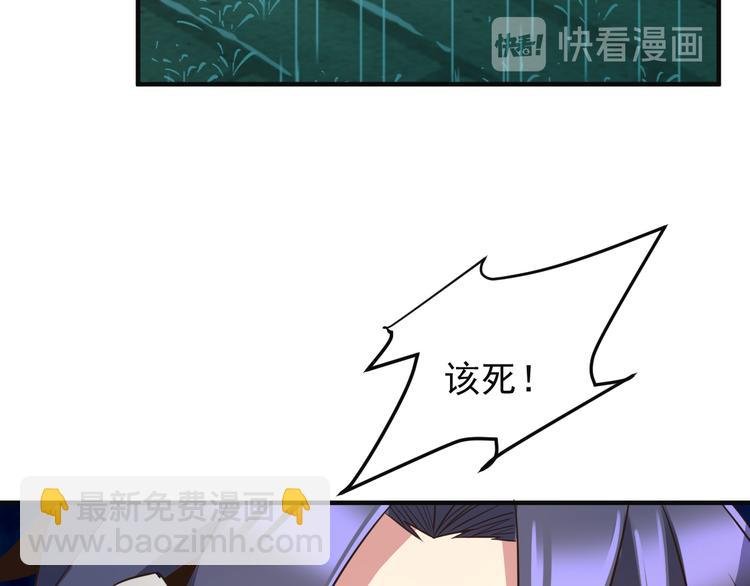 第79话 毅然赴约