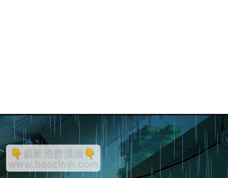第79话 毅然赴约