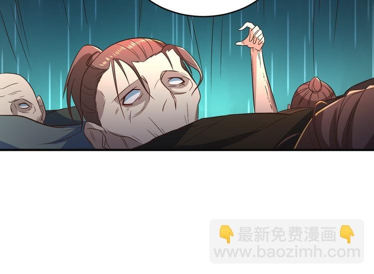 第79话 毅然赴约