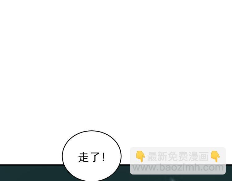 第80话 往事