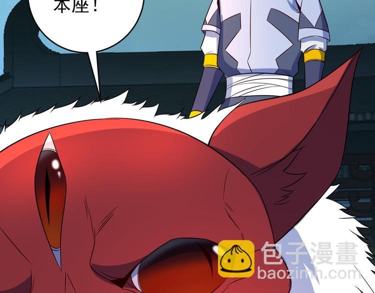 第80话 往事