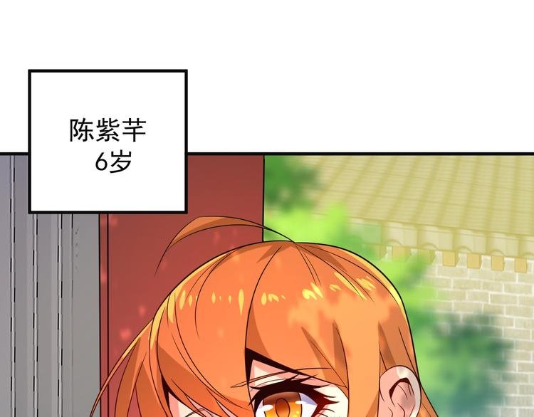 第80话 往事
