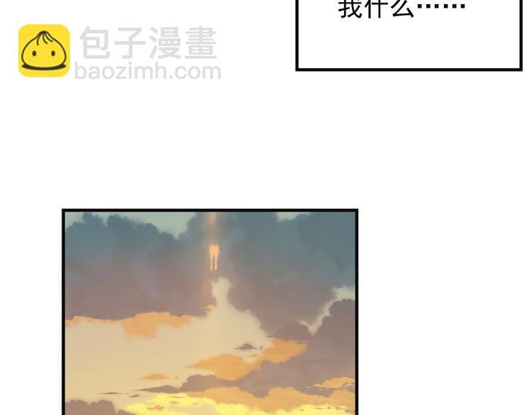 第81话 万兽城遭伏