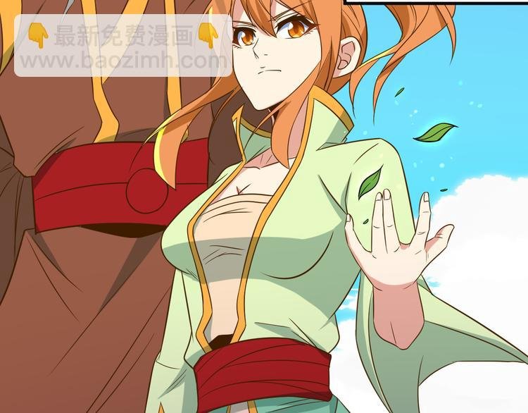 第81话 万兽城遭伏