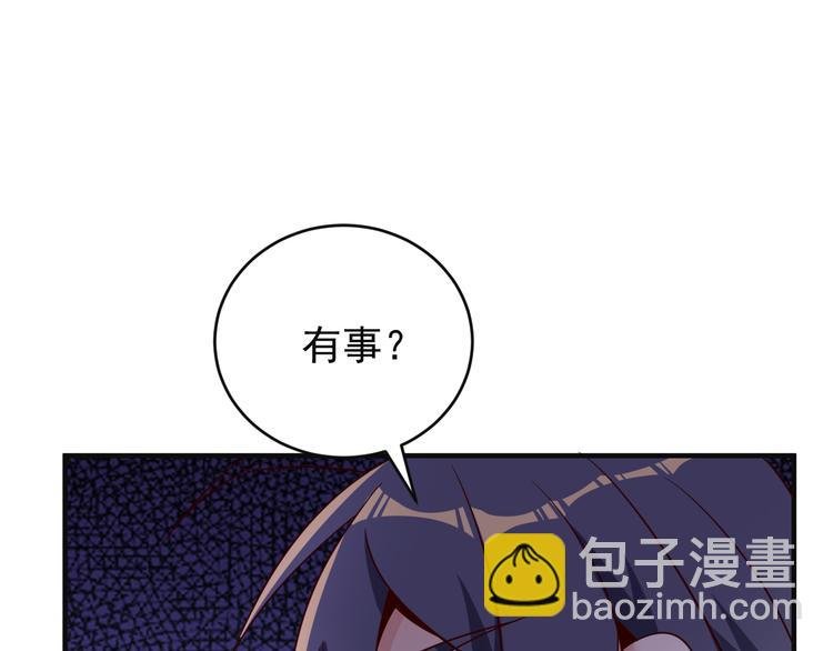 第82话 御兽之战