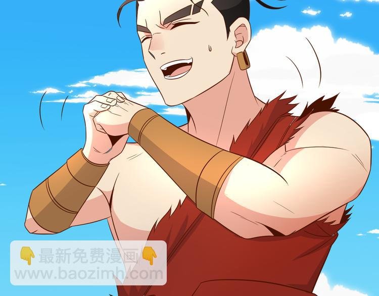 第82话 御兽之战