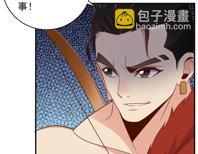 第82话 御兽之战