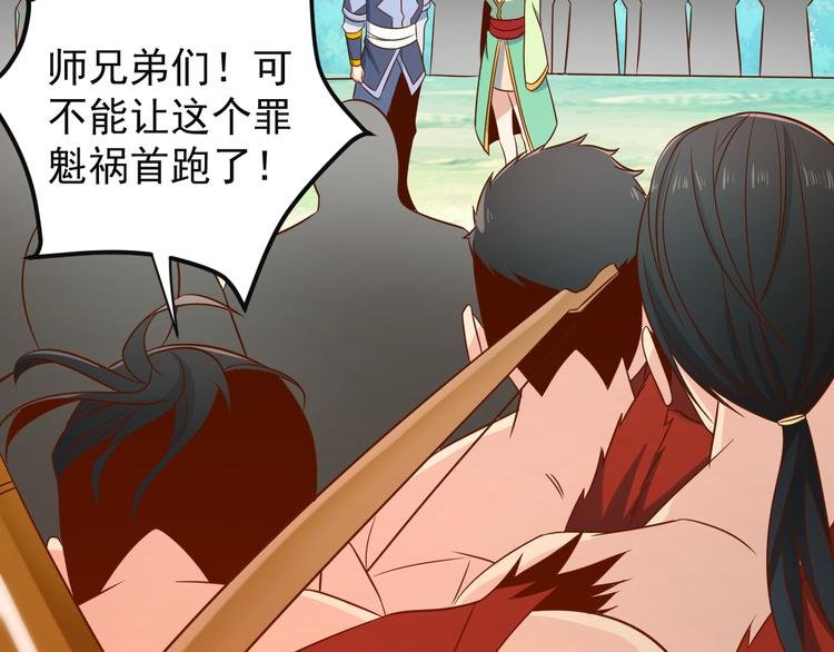第83话 万兽树海