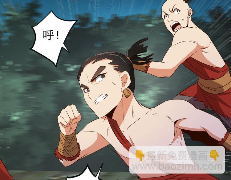 第84话 魔鬼坑