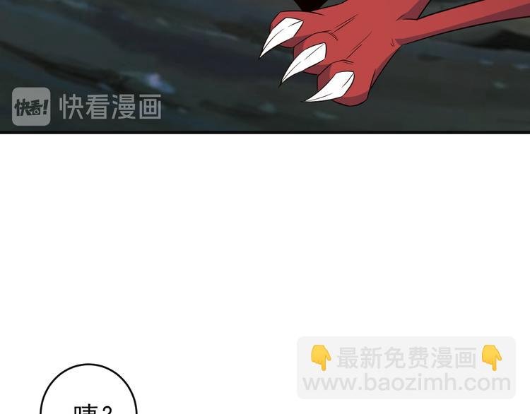 第84话 魔鬼坑