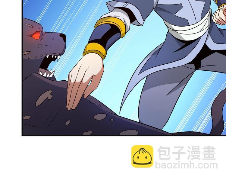 第84话 魔鬼坑
