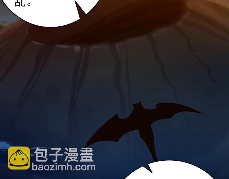 第85话 巴蛇部族