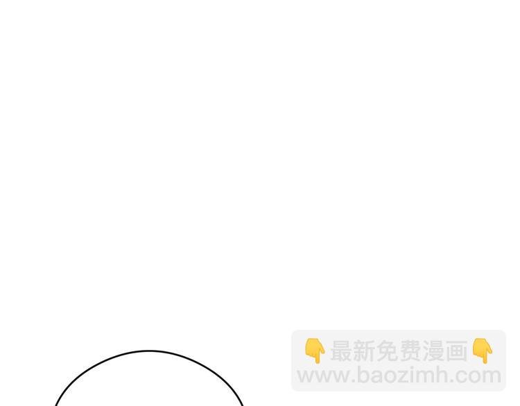 第85话 巴蛇部族