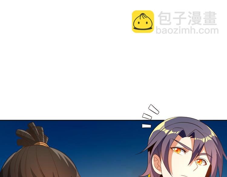 第85话 巴蛇部族