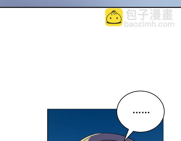 第85话 巴蛇部族