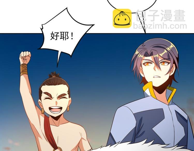 第85话 巴蛇部族