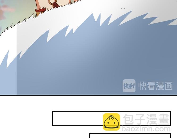 第85话 巴蛇部族