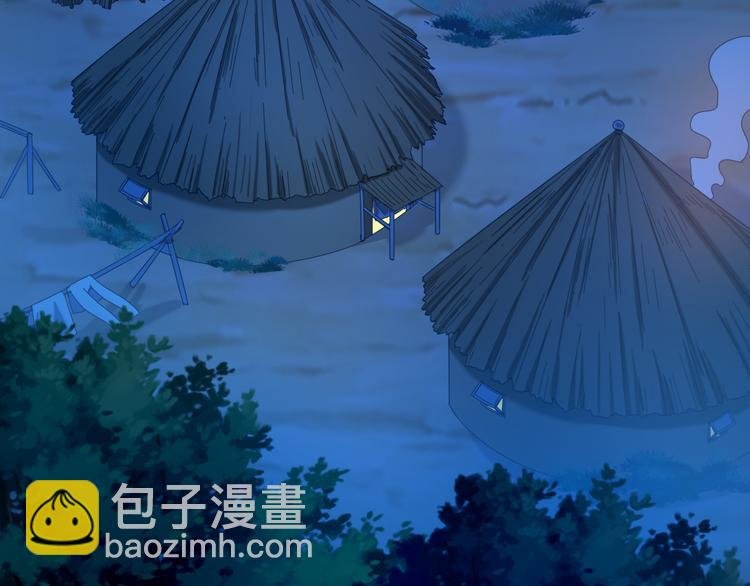 第85话 巴蛇部族