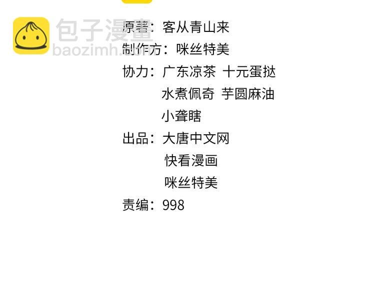 第86话 入门考验