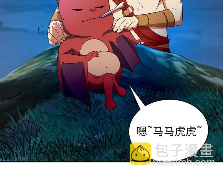 第86话 入门考验