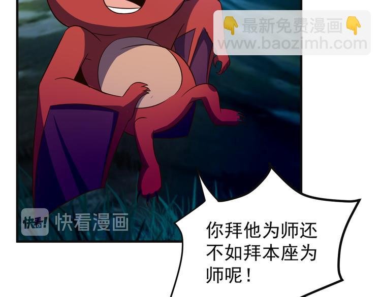 第86话 入门考验