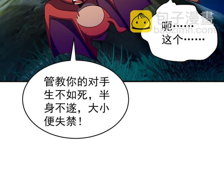 第86话 入门考验