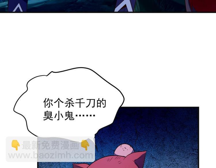 第86话 入门考验