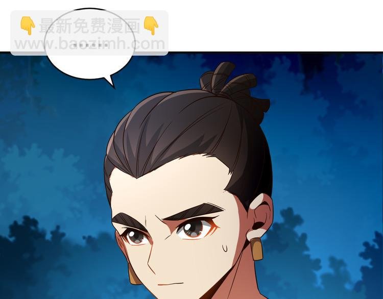 第86话 入门考验