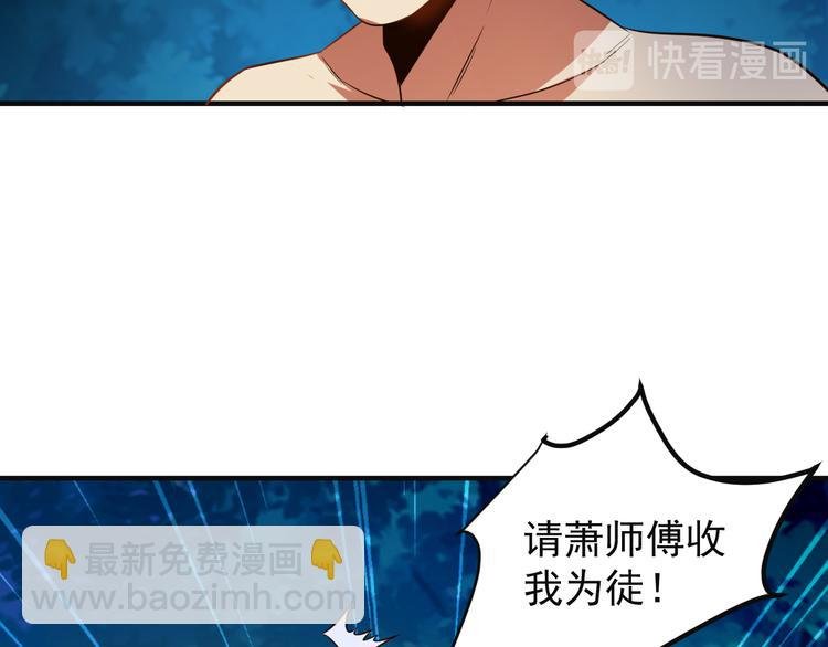 第86话 入门考验