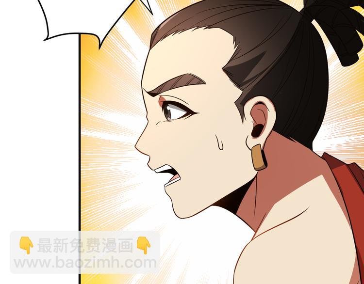 第86话 入门考验