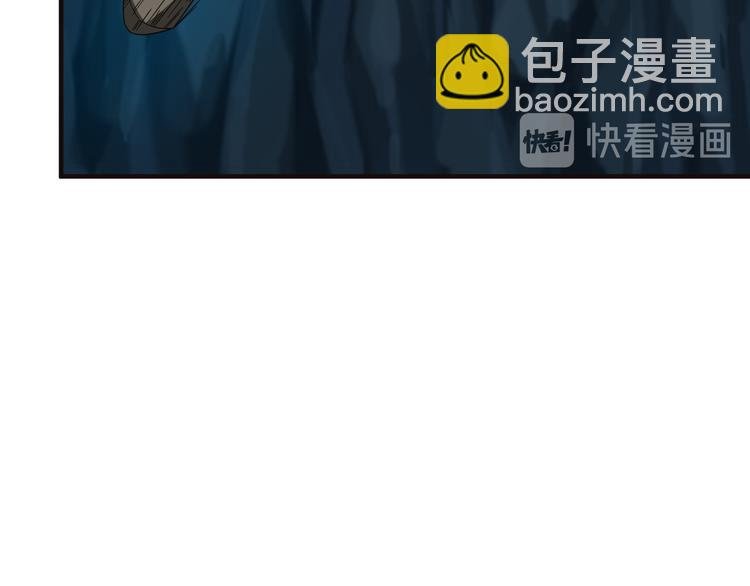 第87话 魔鬼坑