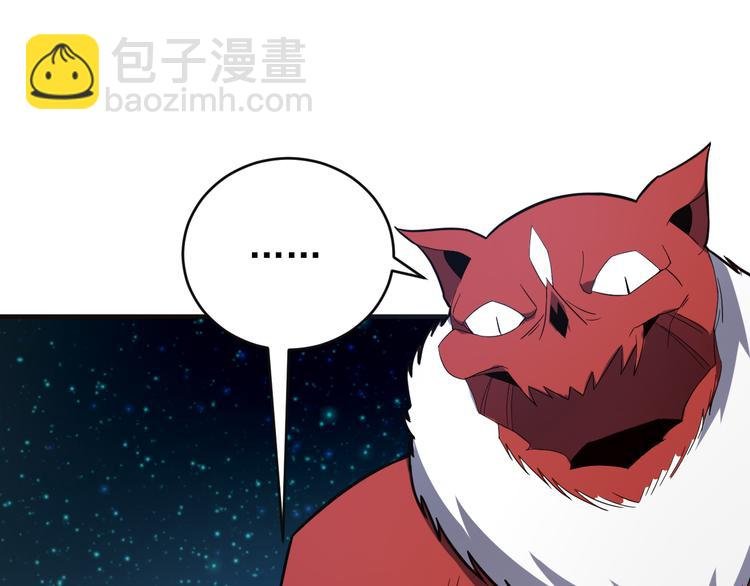 第87话 魔鬼坑