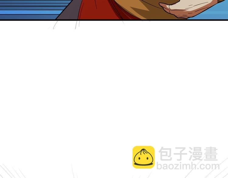 第87话 魔鬼坑