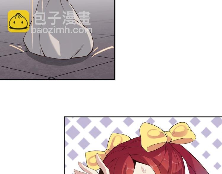 第8话 铁憨憨也敢谈条件？
