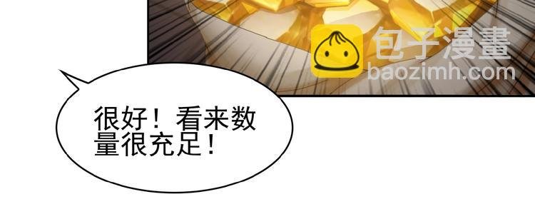 第8话 铁憨憨也敢谈条件？