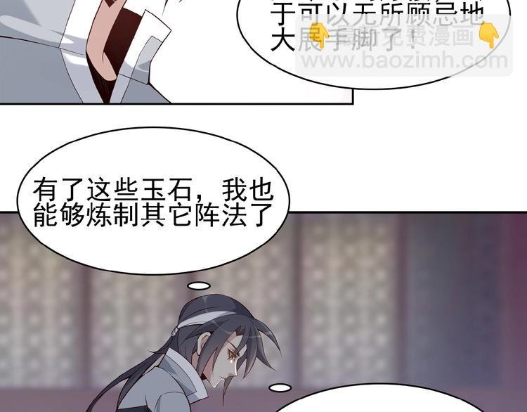 第8话 铁憨憨也敢谈条件？