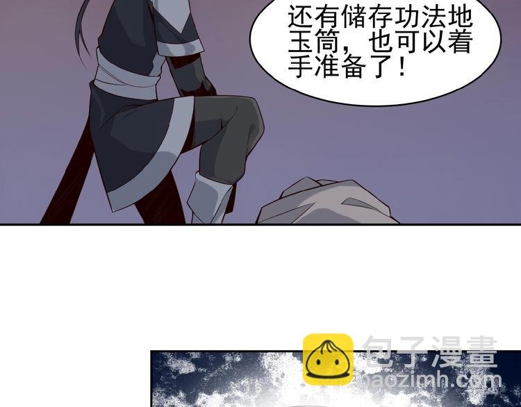第8话 铁憨憨也敢谈条件？