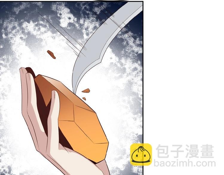 第8话 铁憨憨也敢谈条件？