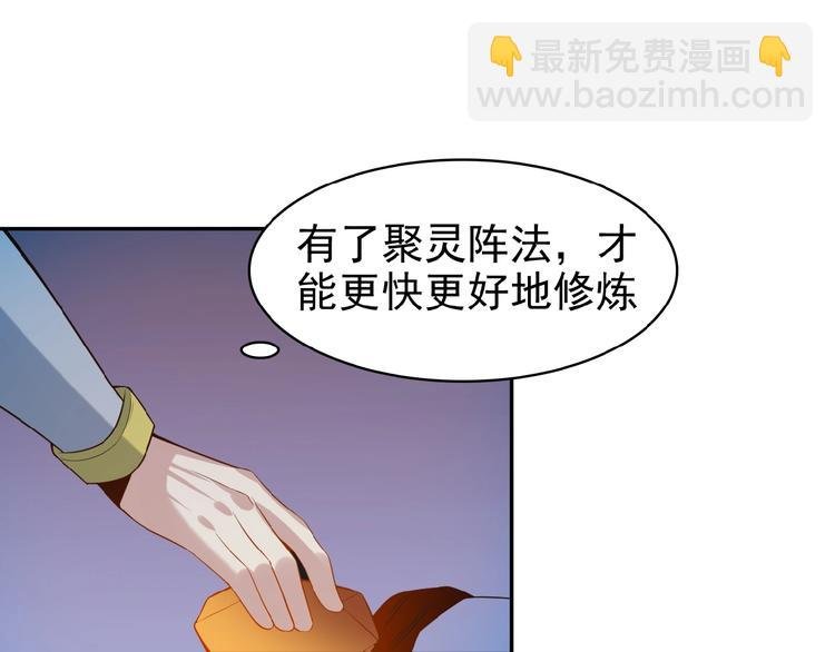第8话 铁憨憨也敢谈条件？