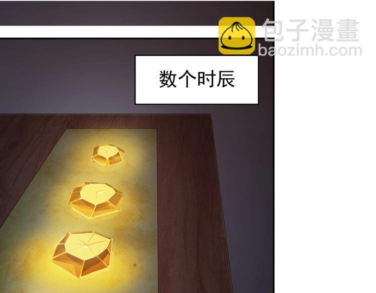 第8话 铁憨憨也敢谈条件？