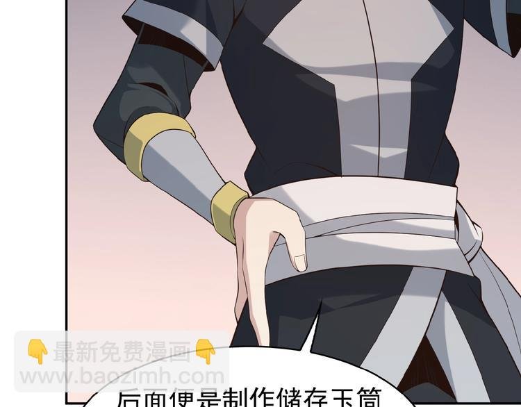 第8话 铁憨憨也敢谈条件？