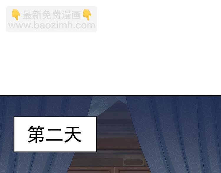 第8话 铁憨憨也敢谈条件？