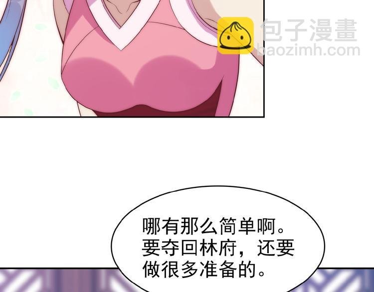 第8话 铁憨憨也敢谈条件？