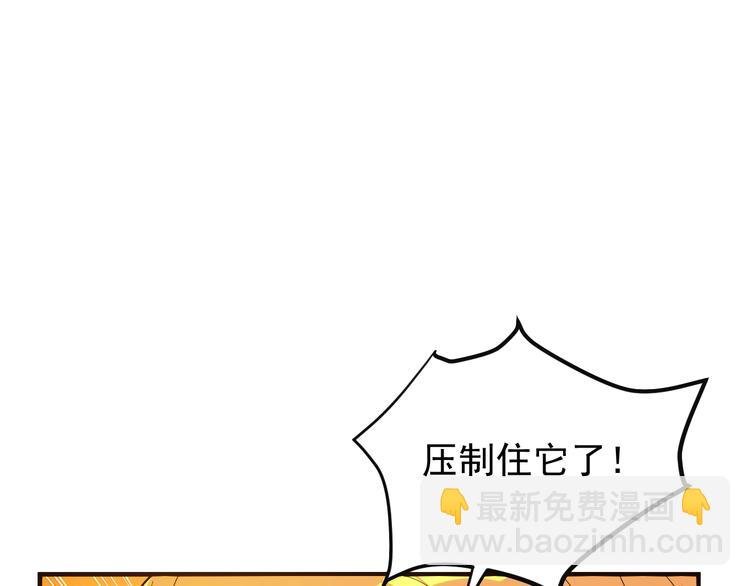第88话 力拼妖将