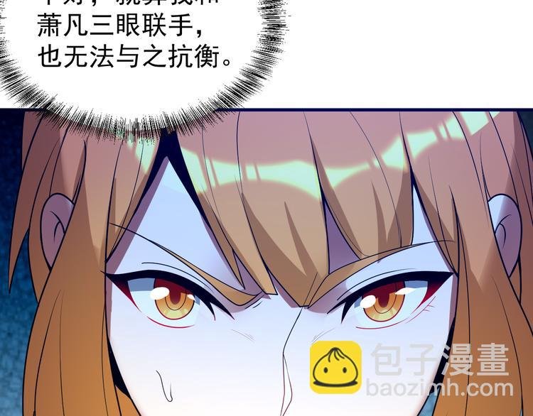 第88话 力拼妖将