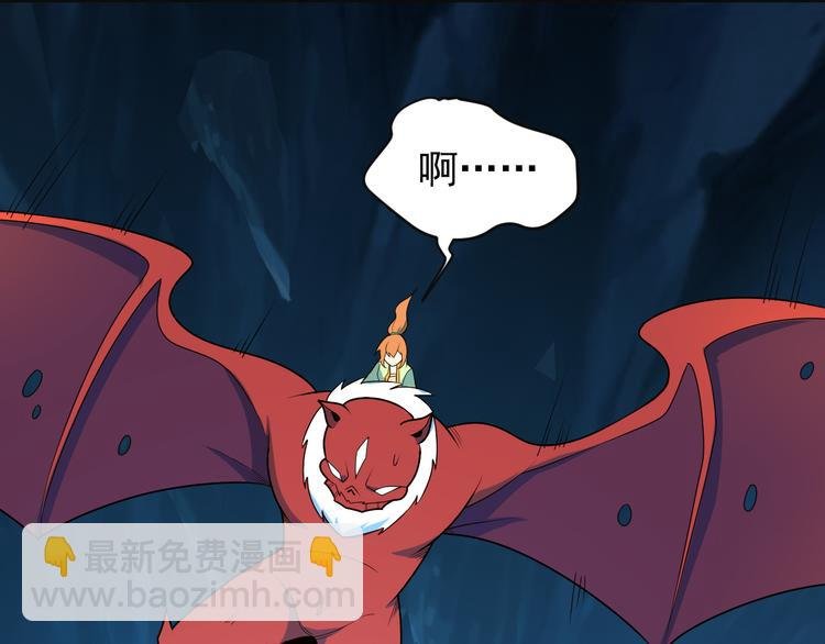第89话 魔鬼坑底