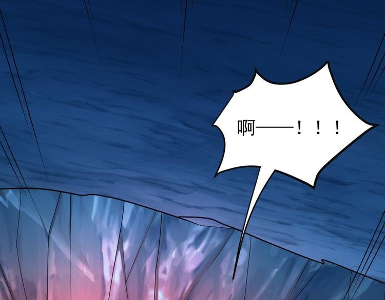 第89话 魔鬼坑底