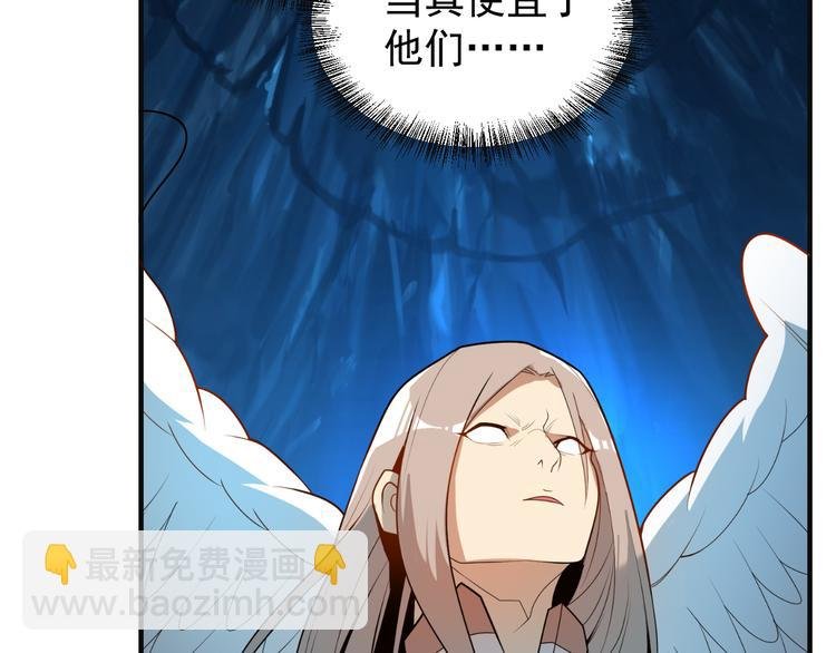 第89话 魔鬼坑底