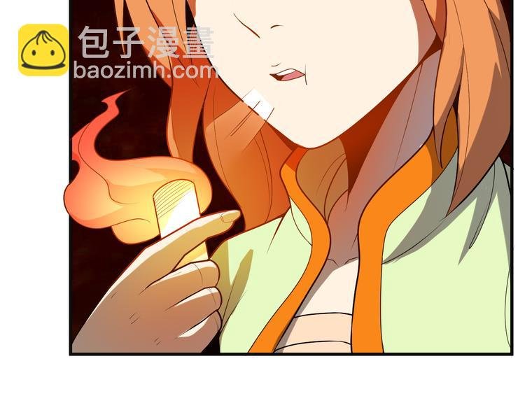 第89话 魔鬼坑底